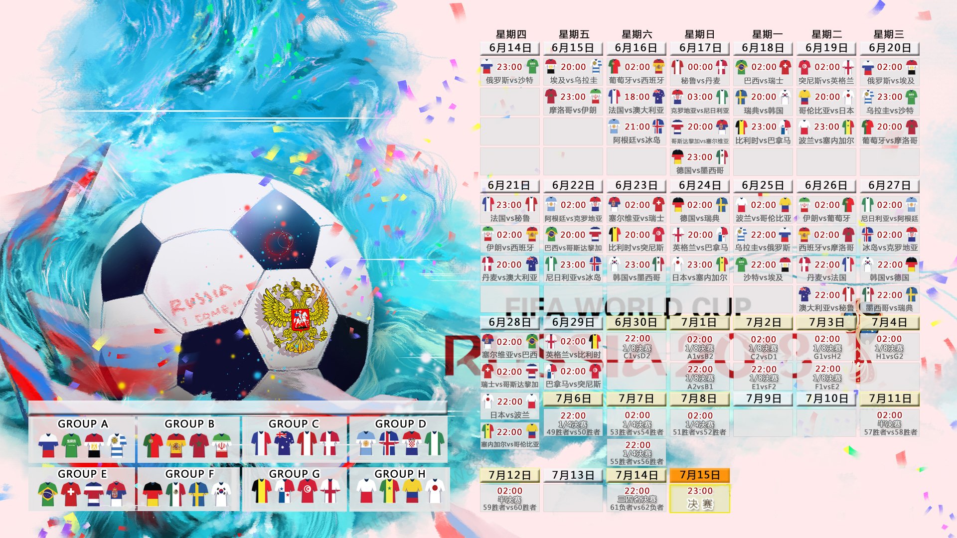 _魔术队战术细腻，逐步缩小差距_，魔术队集锦