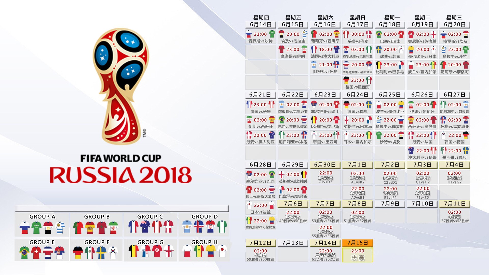 意大利国家队稳操胜券，轻松战胜对手，意大利国家队队